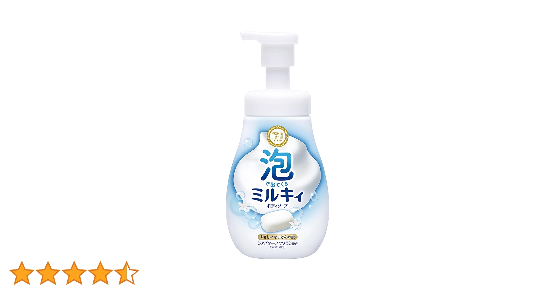 ボディソープ Beauty Magic whirich 88833147-wh.jpg?crop=center&